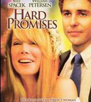 Несдержанные обещания