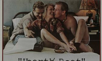 Стук сердца