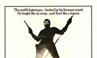 Мастер обращения с оружием