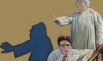 Неприятности