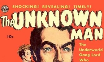 Неизвестный человек