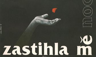 Застигла меня ночь