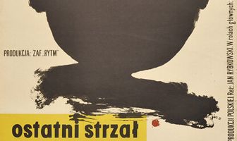 Последний выстрел