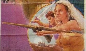 Охотники будущего