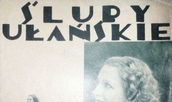 Обеты уланские