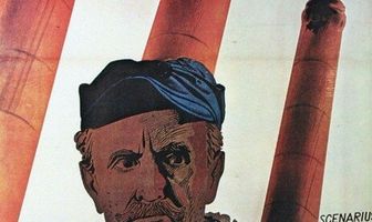 Первые дни