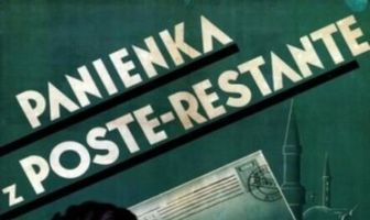 Девушка из почты