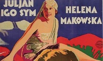 Любовница Шамоты