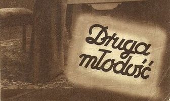 Вторая молодость