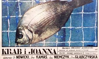 Краб и Иоанна