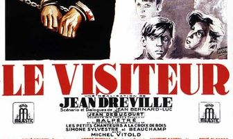 Посетитель