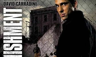 Высшая мера