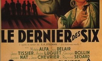 Последний из шести