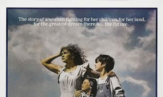 Место в сердце