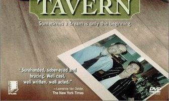 Закусочная