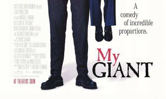 Мой гигант