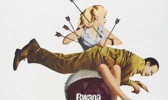 Зови меня Бвана