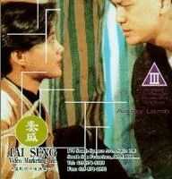 Yu nu xing chong shang