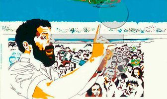 Сборочный конвейер