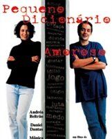 Маленькая книжка о любви