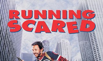 Беги без оглядки