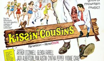 Целуя кузин