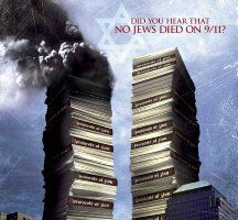 Сионские протоколы