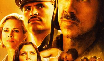 Башни-близнецы