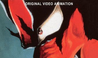 Человек-дьявол: Рождение