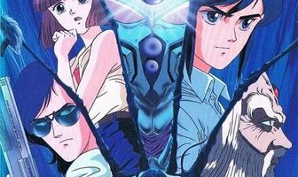 Гайвер: Биоударное оружие 2