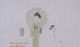 Массажисты и женщина