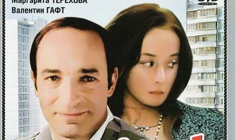 Дневной поезд