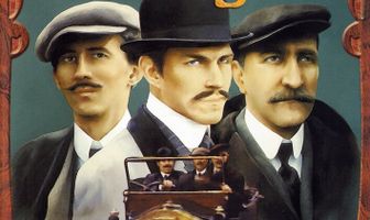 Отряды тигров