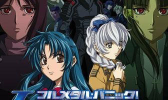 Стальная тревога!