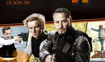 Спецотряд «Кобра»