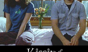 Kissing Katie Holmes