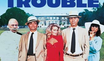 Большие неприятности