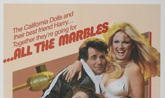 ...все куколки