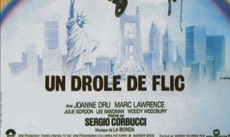 Суперполицейский