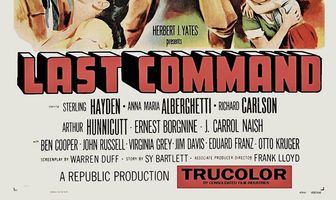 Последняя команда