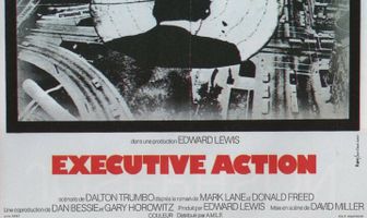 Привести в исполнение