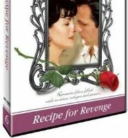 Рецепт мести