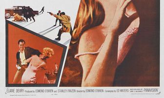 Человек-ловушка