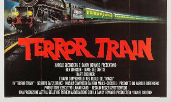 Поезд страха