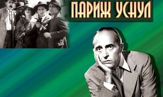 Соломенная шляпка