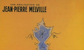 Трудные дети