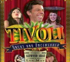 Тиволи