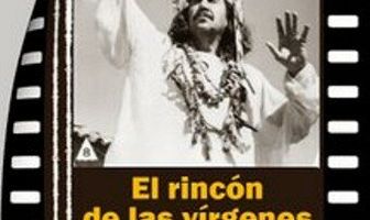 Уголок девственниц