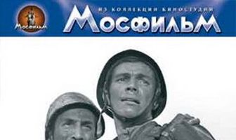 Они шли на Восток