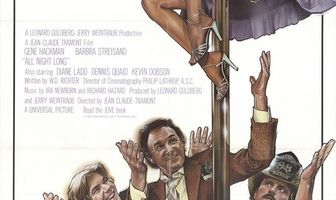 Всю ночь напролет